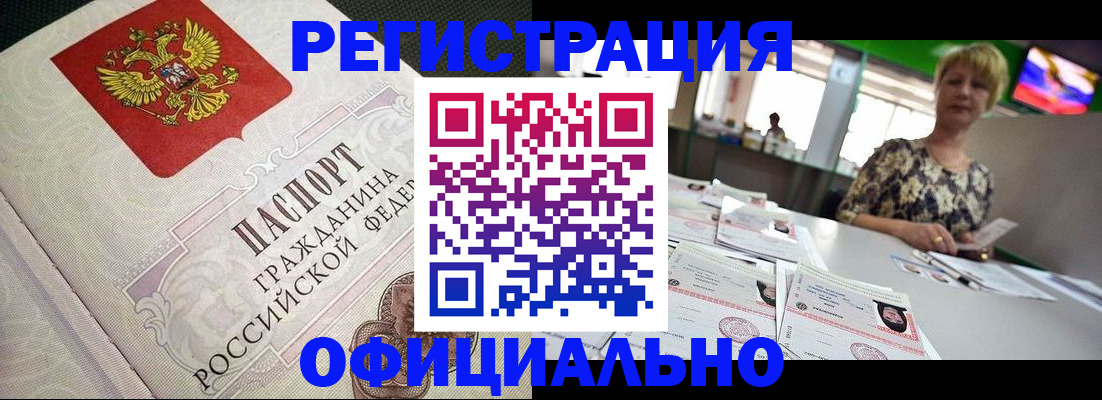 пропишу в квартире в Заволжье